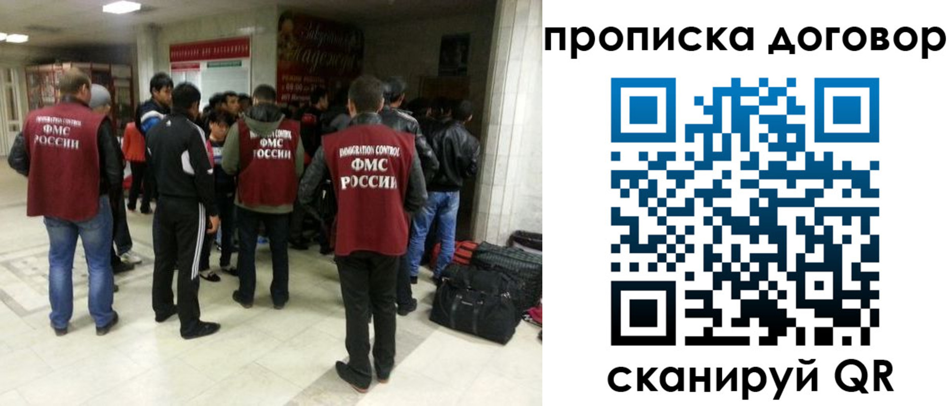 временная регистрация в квартире в Гудермесе