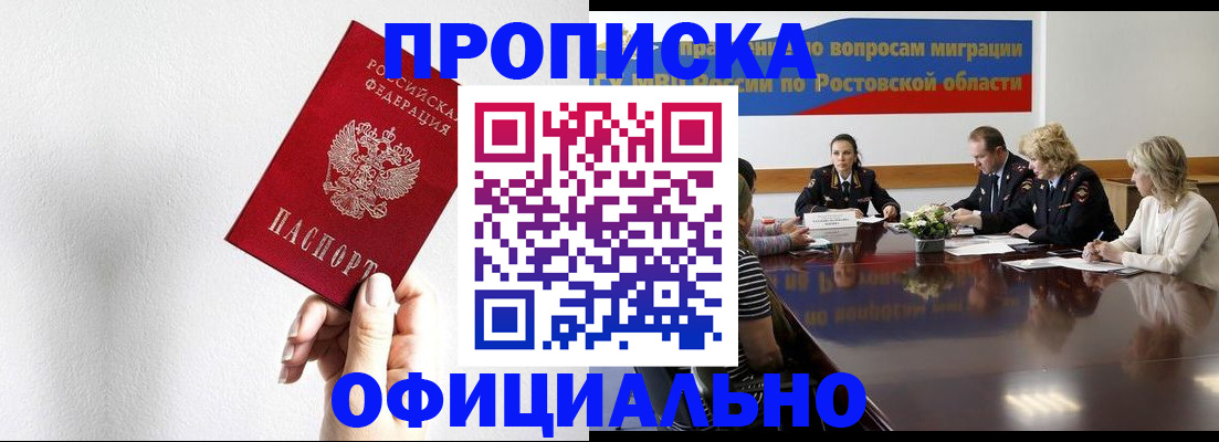 форма 3 в Гудермесе