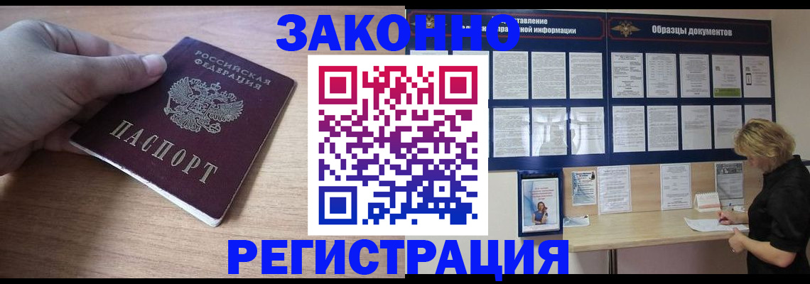 регистрация для дет. сада в Гудермесе