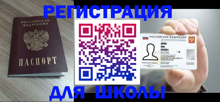 пропишу в квартире в Гудермесе